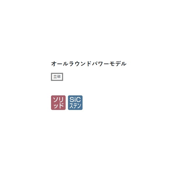 がまちぬ 潮彩光